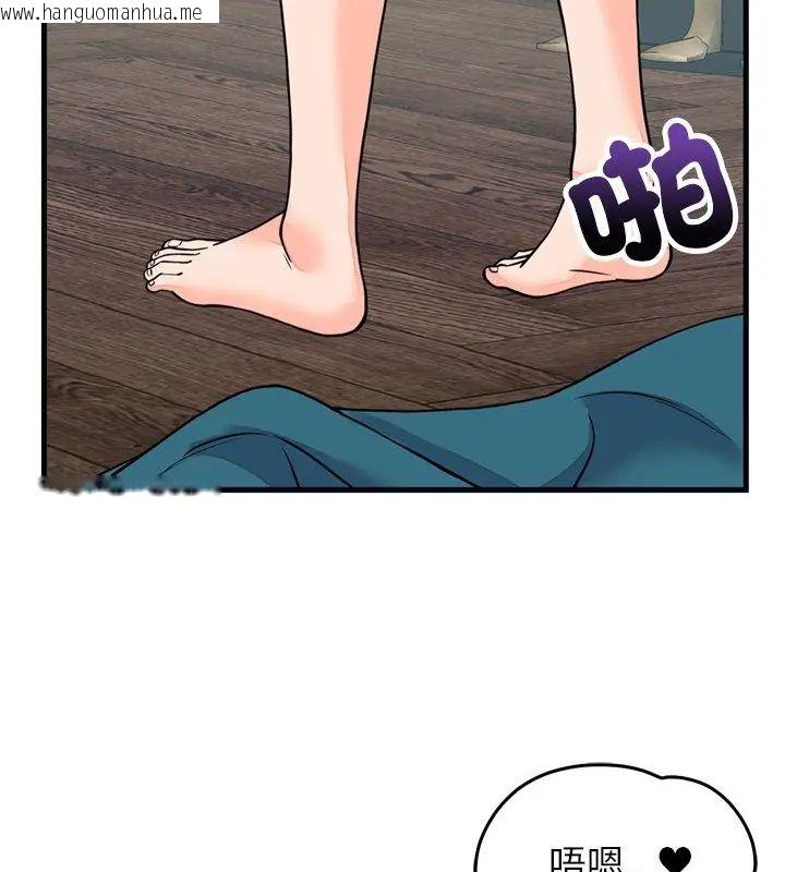 韩国漫画少爷的替身韩漫_少爷的替身-第57话在线免费阅读-韩国漫画-第126张图片