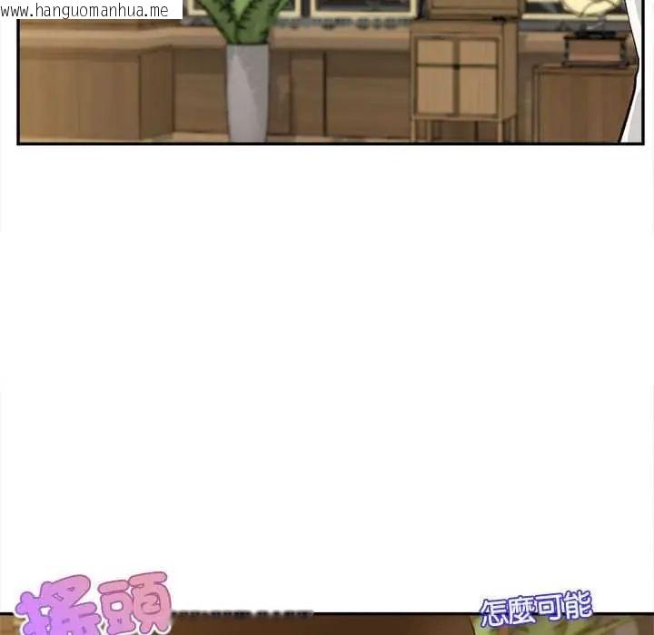 韩国漫画无限轮回的一天韩漫_无限轮回的一天-第15话在线免费阅读-韩国漫画-第65张图片