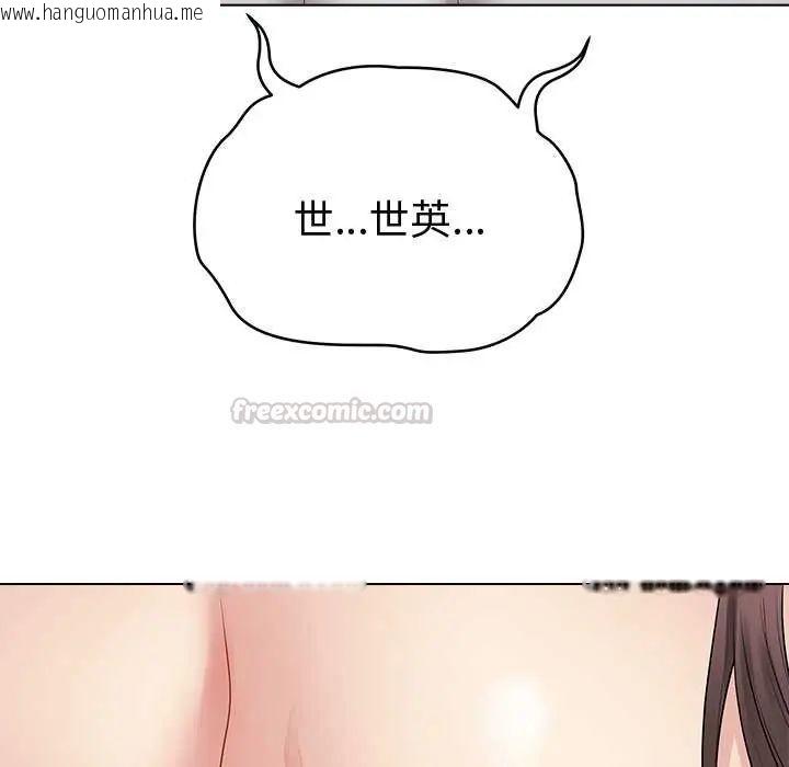 韩国漫画最后的冲刺/冲刺重考班韩漫_最后的冲刺/冲刺重考班-第67话在线免费阅读-韩国漫画-第105张图片