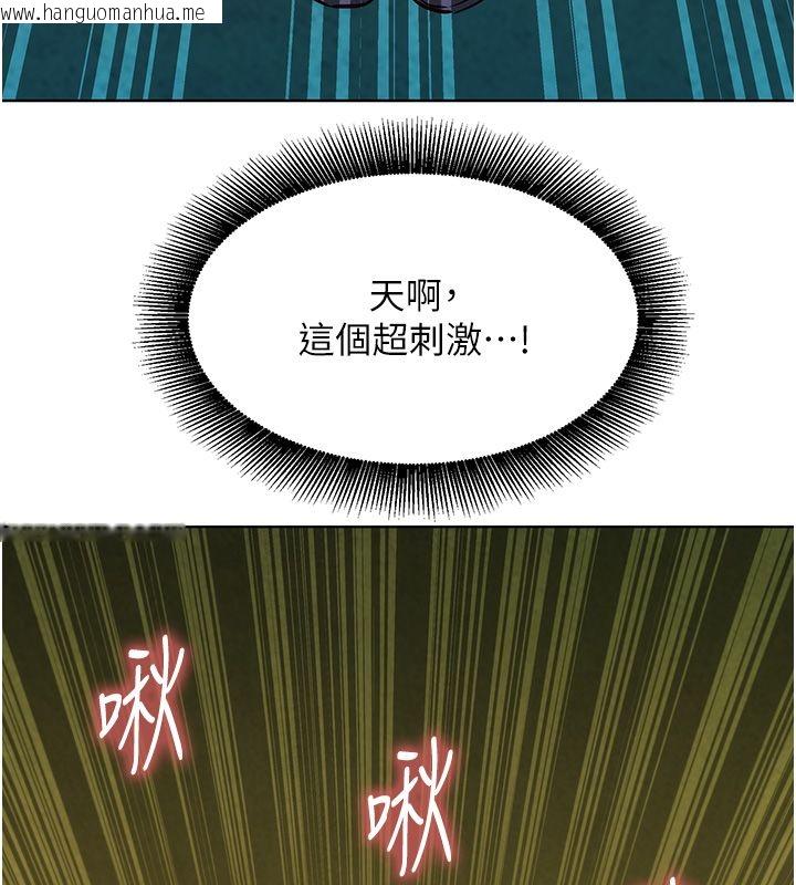 韩国漫画她们的最爱.ZIP韩漫_她们的最爱.ZIP-第10话-还要我一步一步教妳吗?在线免费阅读-韩国漫画-第147张图片
