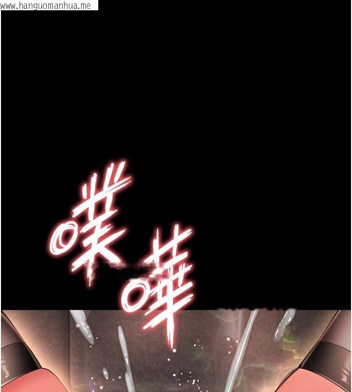 韩国漫画越线咨询韩漫_越线咨询-第27话-菊花高潮初体验在线免费阅读-韩国漫画-第89张图片