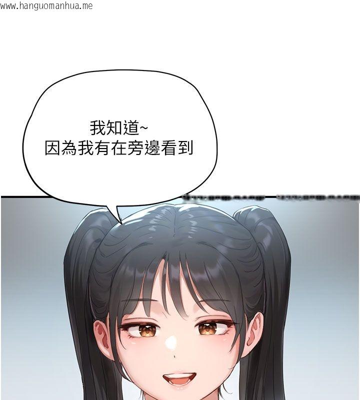 韩国漫画成人漫画取材课韩漫_成人漫画取材课-第1话-我已经「长大」了在线免费阅读-韩国漫画-第139张图片