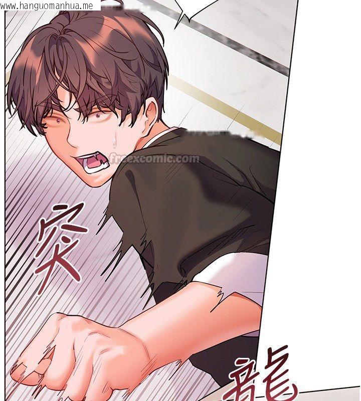 韩国漫画老师的亲密指导韩漫_老师的亲密指导-第104话-地板动作交织出激情在线免费阅读-韩国漫画-第45张图片