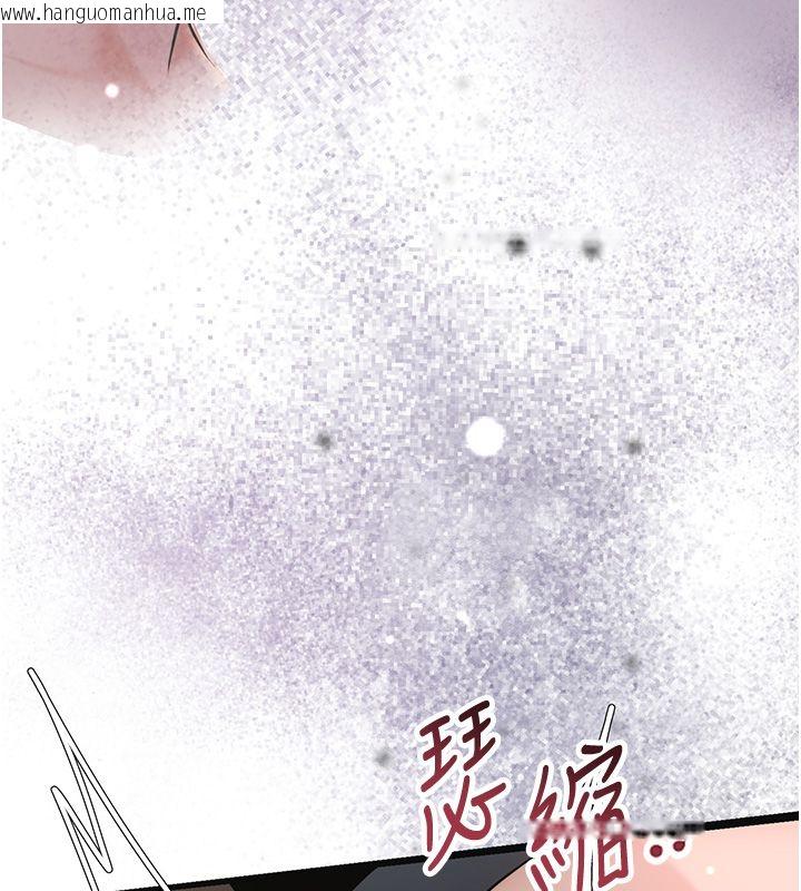 韩国漫画花容湿色:取花点韩漫_花容湿色:取花点-第108话-连夜私奔在线免费阅读-韩国漫画-第38张图片