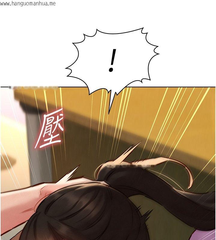 韩国漫画她们的最爱.ZIP韩漫_她们的最爱.ZIP-第10话-还要我一步一步教妳吗?在线免费阅读-韩国漫画-第155张图片