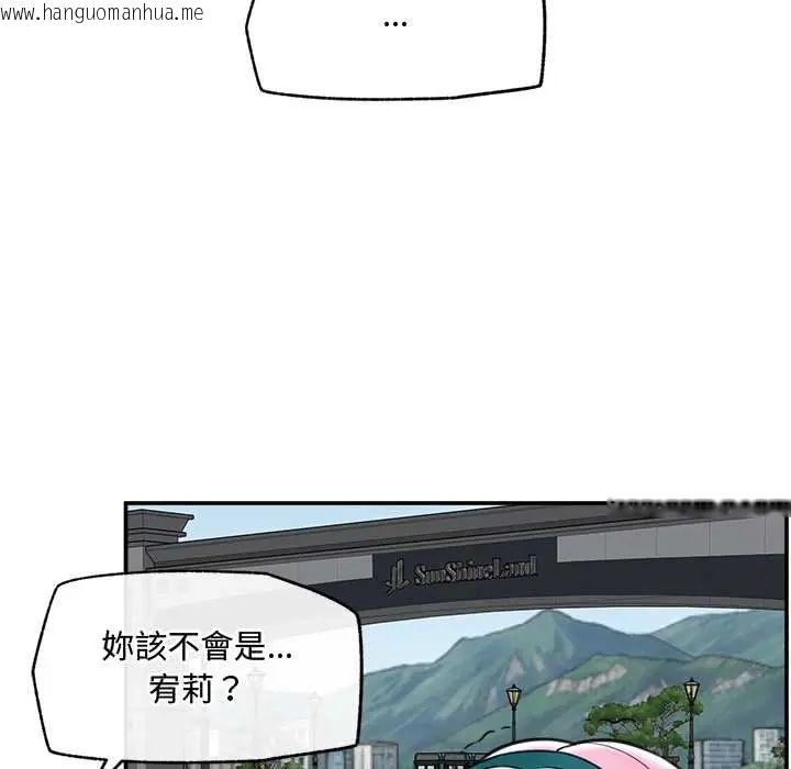 韩国漫画催眠手机韩漫_催眠手机-第75话在线免费阅读-韩国漫画-第140张图片