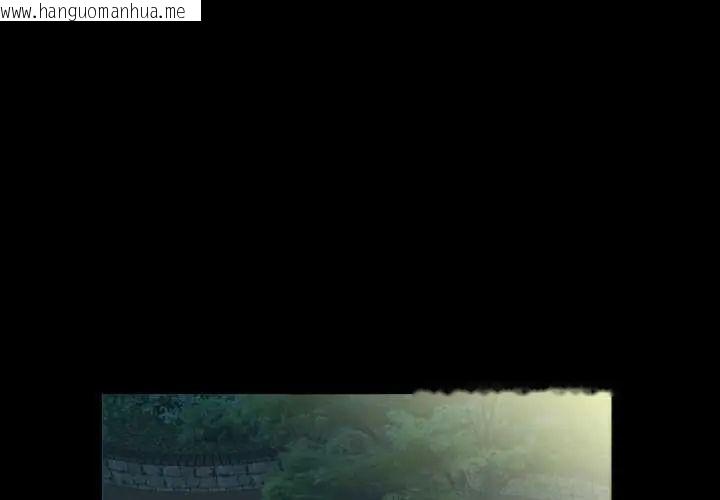 韩国漫画熟男第二春韩漫_熟男第二春-第13话在线免费阅读-韩国漫画-第3张图片