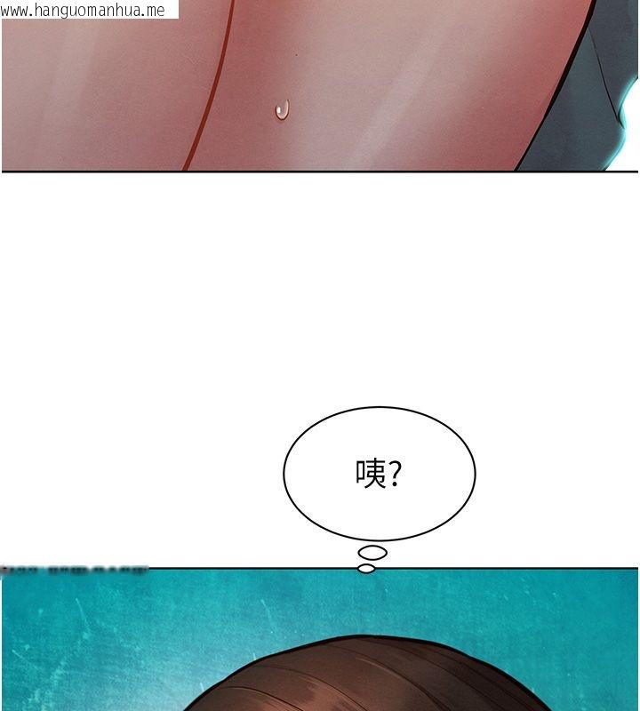 韩国漫画她们的最爱.ZIP韩漫_她们的最爱.ZIP-第10话-还要我一步一步教妳吗?在线免费阅读-韩国漫画-第19张图片