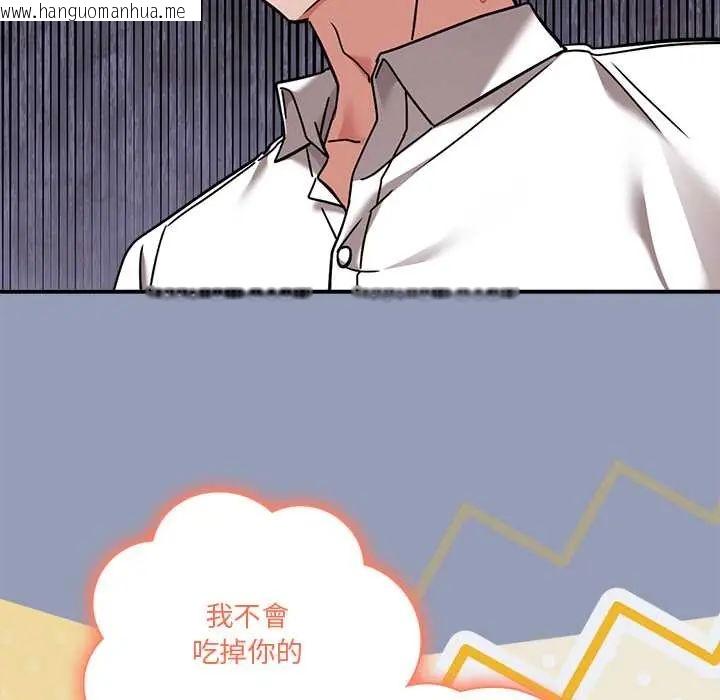 韩国漫画扑通扑通终极密码韩漫_扑通扑通终极密码-第22话在线免费阅读-韩国漫画-第178张图片