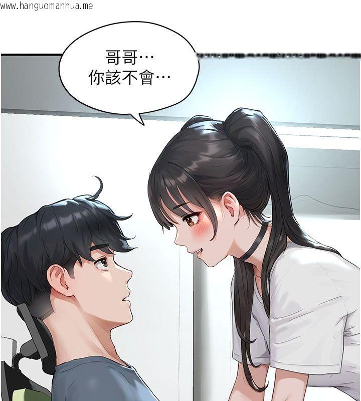 韩国漫画成人漫画取材课韩漫_成人漫画取材课-第1话-我已经「长大」了在线免费阅读-韩国漫画-第141张图片
