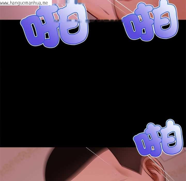 韩国漫画无限轮回的一天韩漫_无限轮回的一天-第15话在线免费阅读-韩国漫画-第116张图片