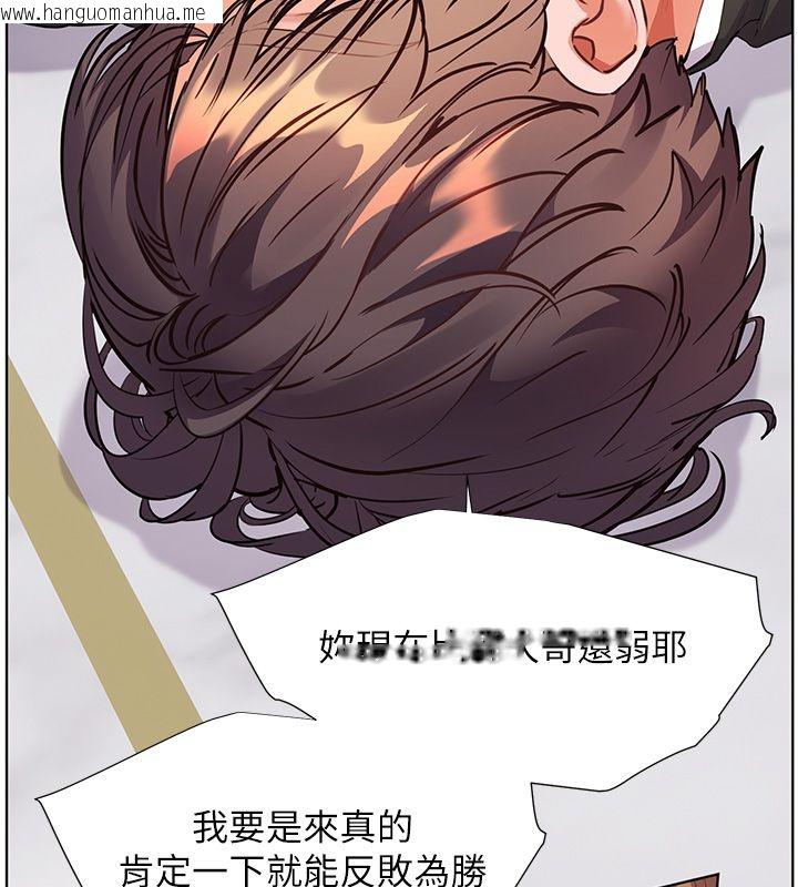 韩国漫画老师的亲密指导韩漫_老师的亲密指导-第104话-地板动作交织出激情在线免费阅读-韩国漫画-第62张图片