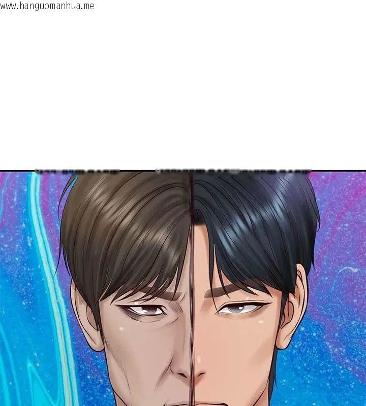 韩国漫画财阀家的女婿韩漫_财阀家的女婿-第85话在线免费阅读-韩国漫画-第103张图片