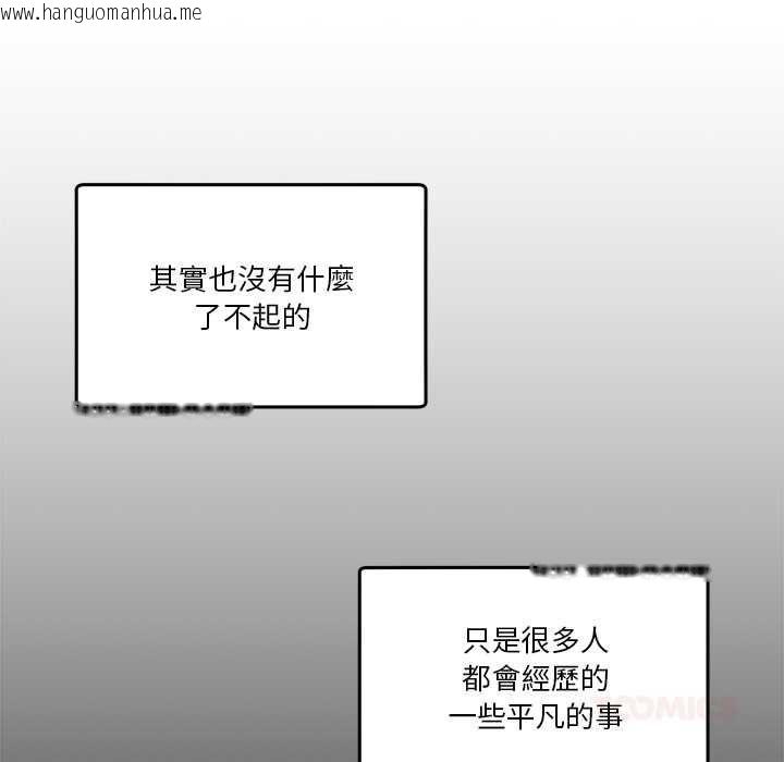 韩国漫画男人止步韩漫_男人止步-第61话在线免费阅读-韩国漫画-第100张图片