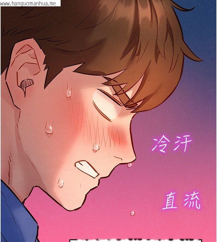 韩国漫画她们的最爱.ZIP韩漫_她们的最爱.ZIP-第10话-还要我一步一步教妳吗?在线免费阅读-韩国漫画-第138张图片