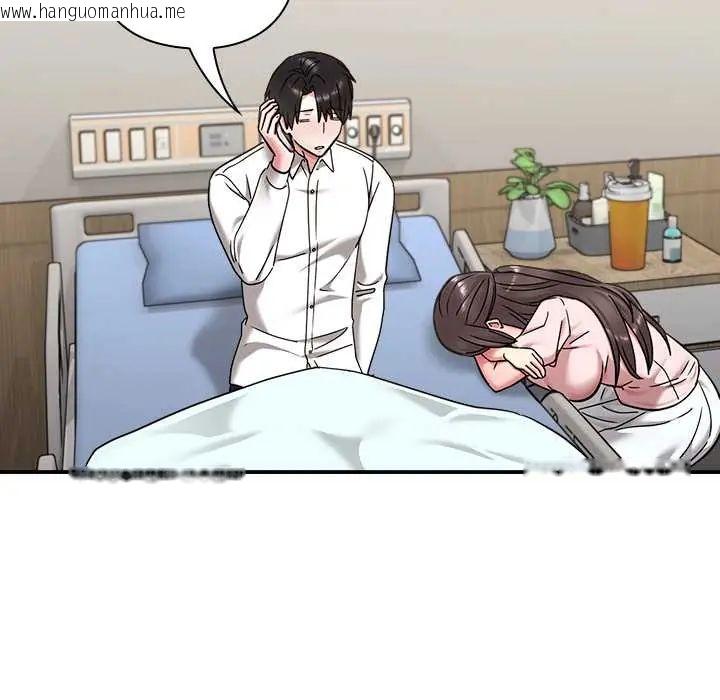 韩国漫画扑通扑通终极密码韩漫_扑通扑通终极密码-第22话在线免费阅读-韩国漫画-第88张图片