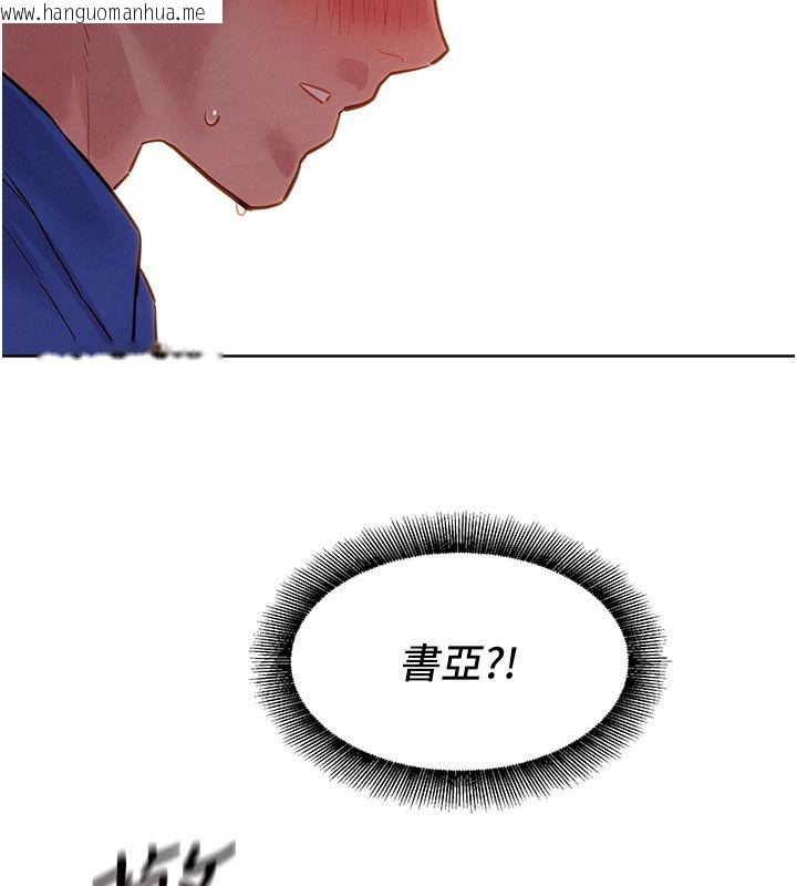 韩国漫画她们的最爱.ZIP韩漫_她们的最爱.ZIP-第10话-还要我一步一步教妳吗?在线免费阅读-韩国漫画-第179张图片