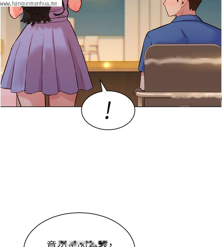 韩国漫画她们的最爱.ZIP韩漫_她们的最爱.ZIP-第10话-还要我一步一步教妳吗?在线免费阅读-韩国漫画-第94张图片