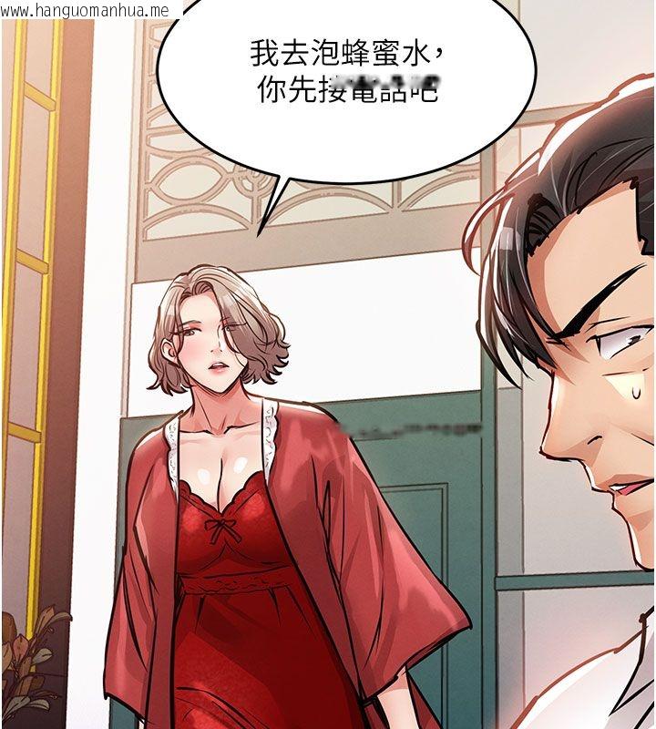 韩国漫画衣锦还乡韩漫_衣锦还乡-第51话-后面的初体验在线免费阅读-韩国漫画-第156张图片