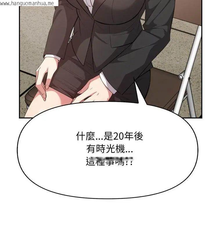 韩国漫画那天的真相韩漫_那天的真相-第5话在线免费阅读-韩国漫画-第22张图片