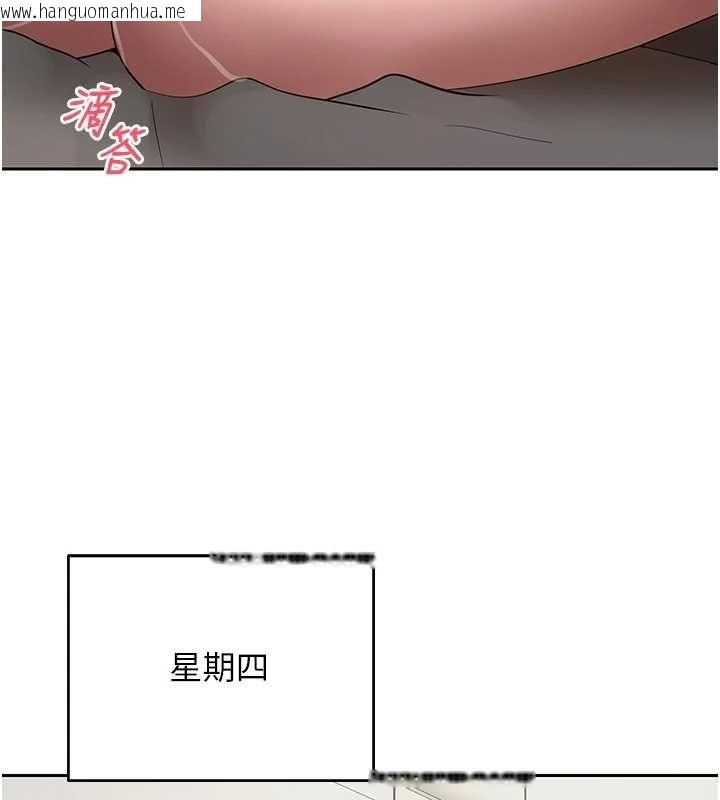 韩国漫画币转人生韩漫_币转人生-第77话-这就是我的完美后宫在线免费阅读-韩国漫画-第82张图片