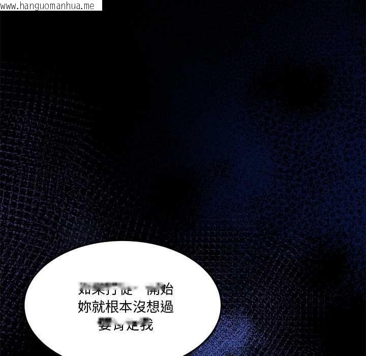 韩国漫画男人止步韩漫_男人止步-第61话在线免费阅读-韩国漫画-第167张图片