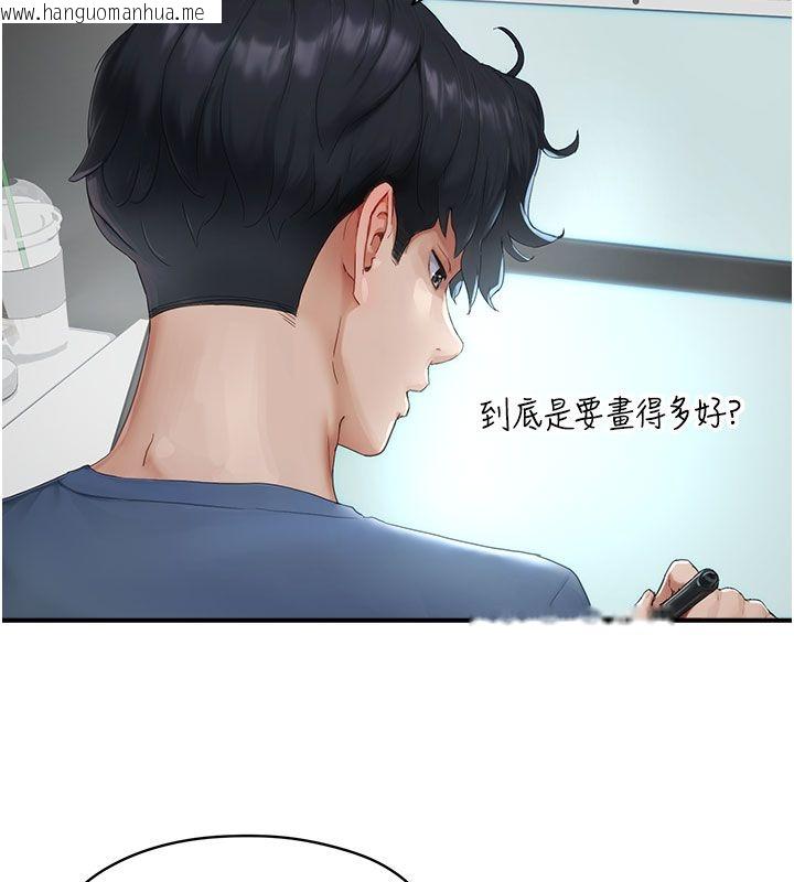 韩国漫画成人漫画取材课韩漫_成人漫画取材课-第1话-我已经「长大」了在线免费阅读-韩国漫画-第123张图片