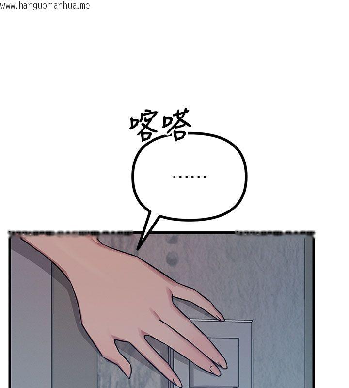 韩国漫画恶次人生韩漫_恶次人生-第61话-寂寞的师母在线免费阅读-韩国漫画-第106张图片