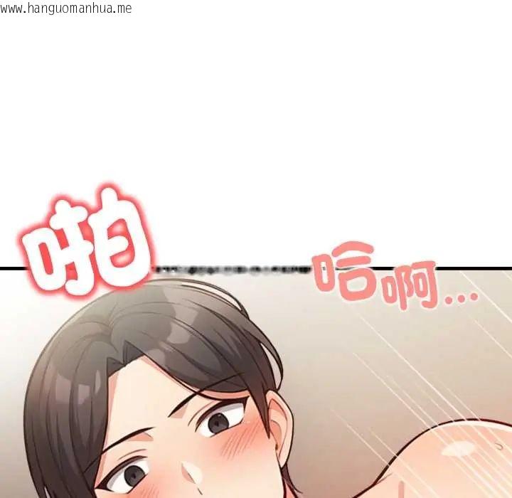 韩国漫画刺激的速食店大夜班韩漫_刺激的速食店大夜班-第18话在线免费阅读-韩国漫画-第113张图片