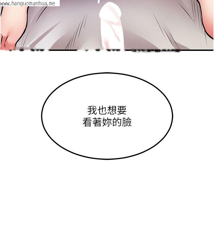 韩国漫画衣锦还乡韩漫_衣锦还乡-第51话-后面的初体验在线免费阅读-韩国漫画-第71张图片