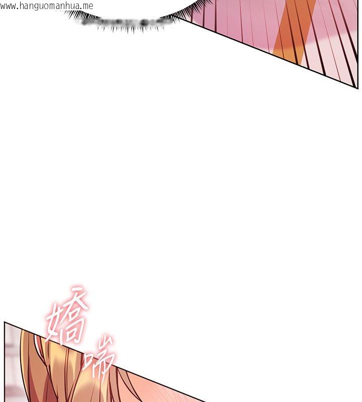韩国漫画老师的亲密指导韩漫_老师的亲密指导-第104话-地板动作交织出激情在线免费阅读-韩国漫画-第101张图片