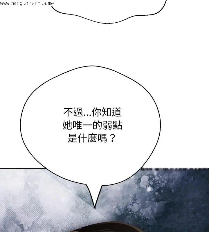 韩国漫画黑帮千金养成记/刺龙刺凤的女友韩漫_黑帮千金养成记/刺龙刺凤的女友-第31话在线免费阅读-韩国漫画-第49张图片