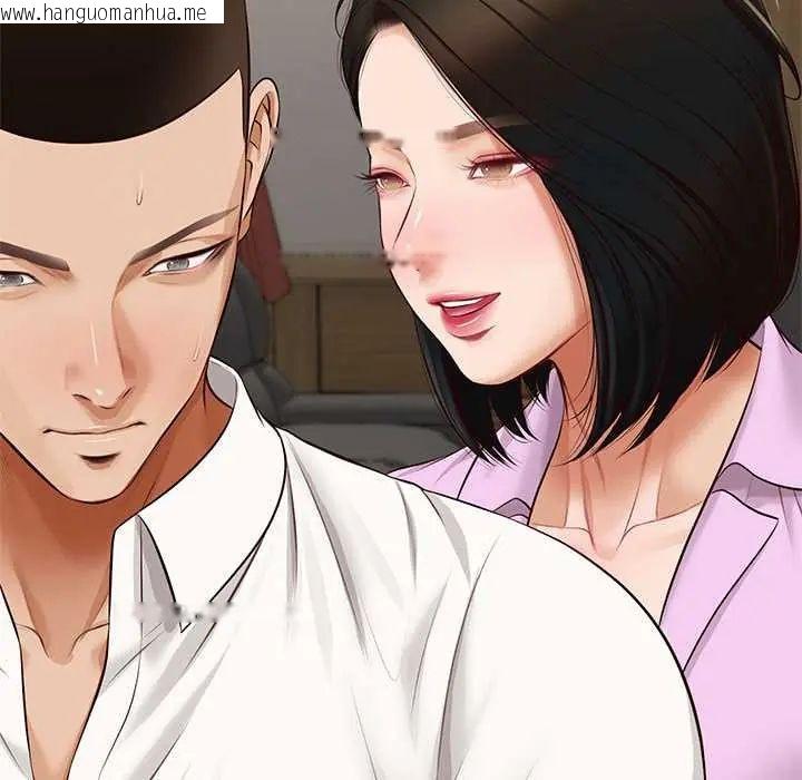 韩国漫画无限轮回的一天韩漫_无限轮回的一天-第15话在线免费阅读-韩国漫画-第162张图片