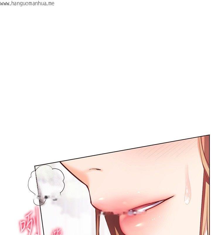 韩国漫画老师的亲密指导韩漫_老师的亲密指导-第104话-地板动作交织出激情在线免费阅读-韩国漫画-第146张图片