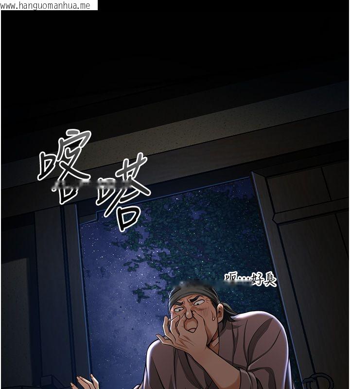 韩国漫画花容湿色:取花点韩漫_花容湿色:取花点-第108话-连夜私奔在线免费阅读-韩国漫画-第69张图片