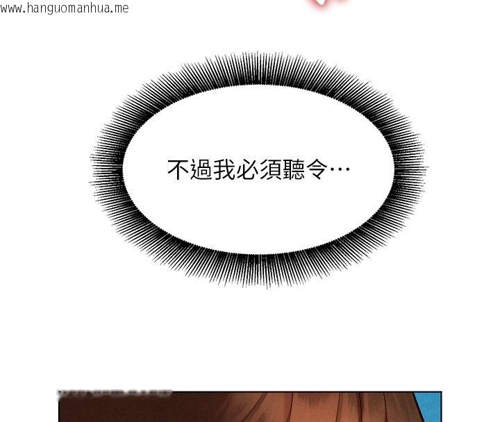 韩国漫画她们的最爱.ZIP韩漫_她们的最爱.ZIP-第10话-还要我一步一步教妳吗?在线免费阅读-韩国漫画-第161张图片