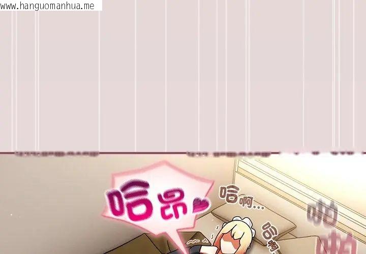 韩国漫画硬也要拍完韩漫_硬也要拍完-第45话在线免费阅读-韩国漫画-第59张图片