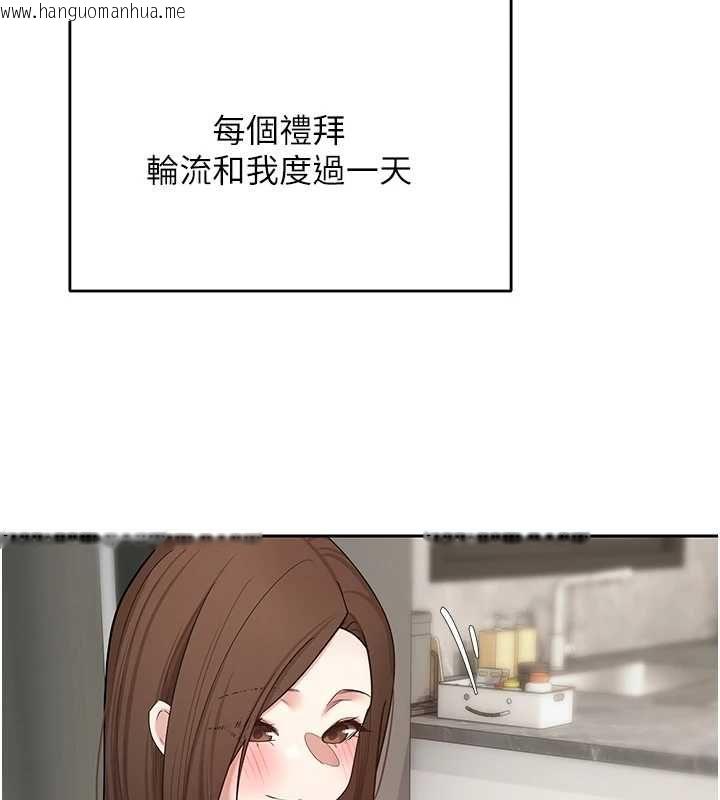 韩国漫画币转人生韩漫_币转人生-第77话-这就是我的完美后宫在线免费阅读-韩国漫画-第20张图片