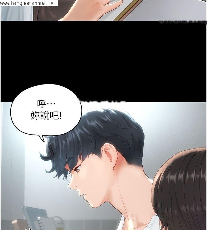 韩国漫画成人漫画取材课韩漫_成人漫画取材课-第1话-我已经「长大」了在线免费阅读-韩国漫画-第55张图片