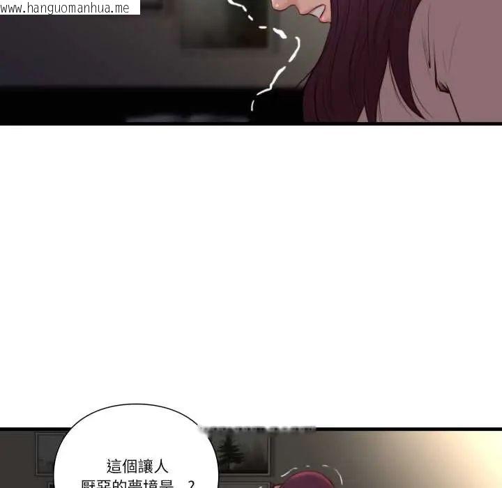 韩国漫画如果还有明天？韩漫_如果还有明天？-第14话在线免费阅读-韩国漫画-第81张图片