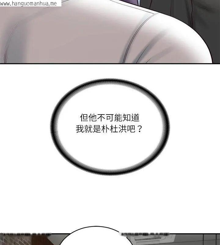 韩国漫画财阀家的女婿韩漫_财阀家的女婿-第85话在线免费阅读-韩国漫画-第76张图片