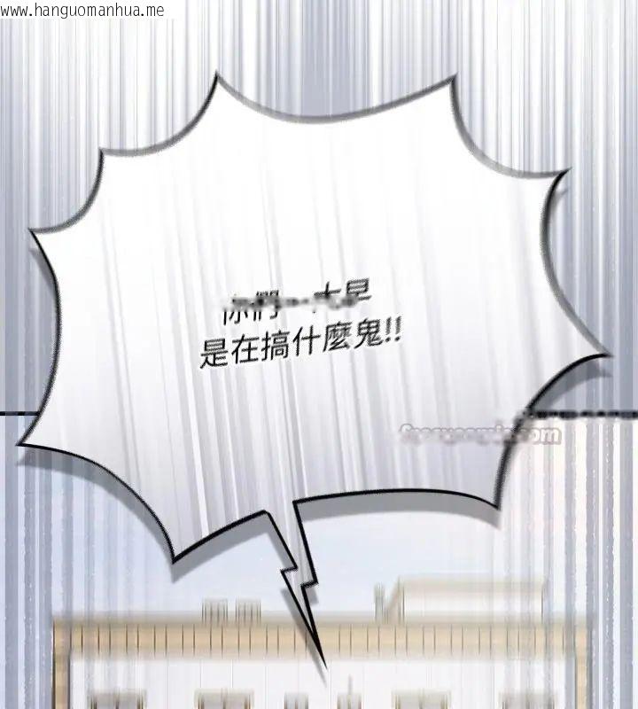 韩国漫画硬也要拍完韩漫_硬也要拍完-第45话在线免费阅读-韩国漫画-第105张图片