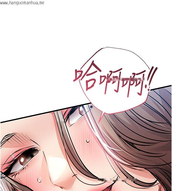 韩国漫画衣锦还乡韩漫_衣锦还乡-第51话-后面的初体验在线免费阅读-韩国漫画-第85张图片