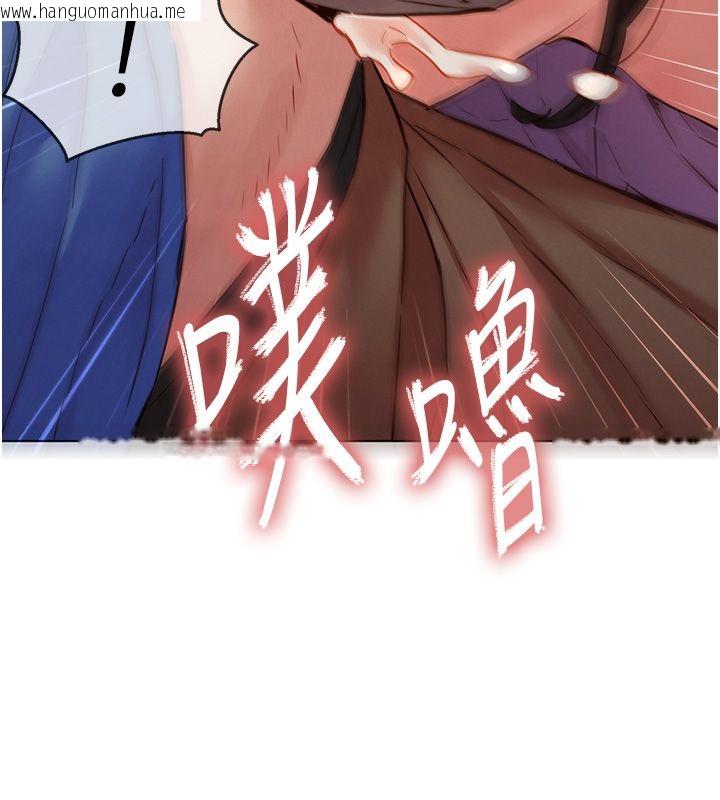 韩国漫画她们的最爱.ZIP韩漫_她们的最爱.ZIP-第10话-还要我一步一步教妳吗?在线免费阅读-韩国漫画-第171张图片