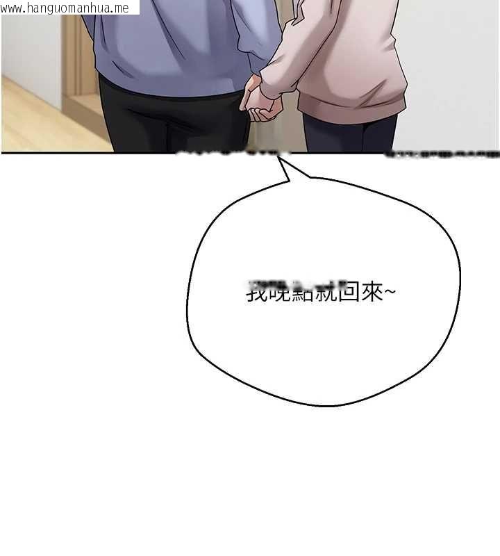 韩国漫画币转人生韩漫_币转人生-第77话-这就是我的完美后宫在线免费阅读-韩国漫画-第32张图片