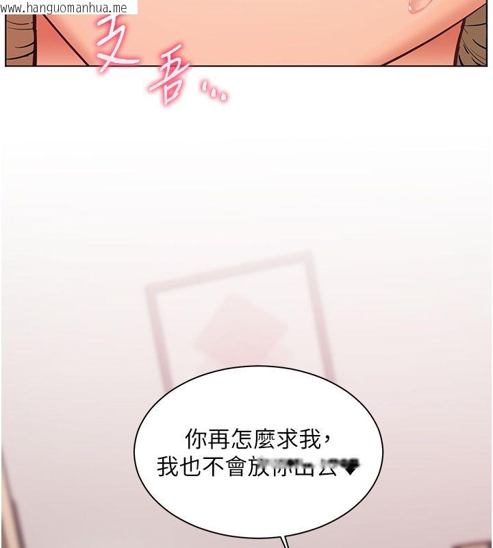 韩国漫画老师的亲密指导韩漫_老师的亲密指导-第104话-地板动作交织出激情在线免费阅读-韩国漫画-第124张图片