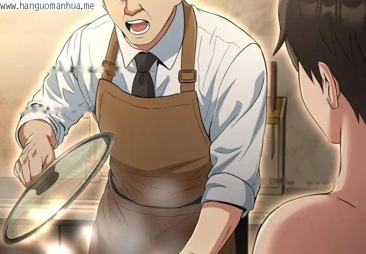 韩国漫画黑帮千金养成记/刺龙刺凤的女友韩漫_黑帮千金养成记/刺龙刺凤的女友-第31话在线免费阅读-韩国漫画-第59张图片