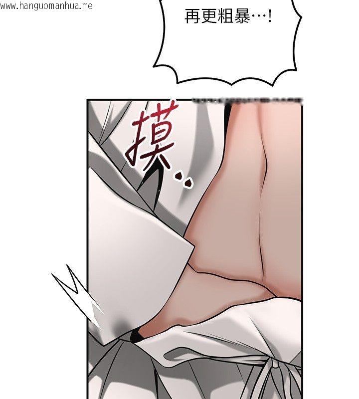 韩国漫画花容湿色:取花点韩漫_花容湿色:取花点-第108话-连夜私奔在线免费阅读-韩国漫画-第46张图片