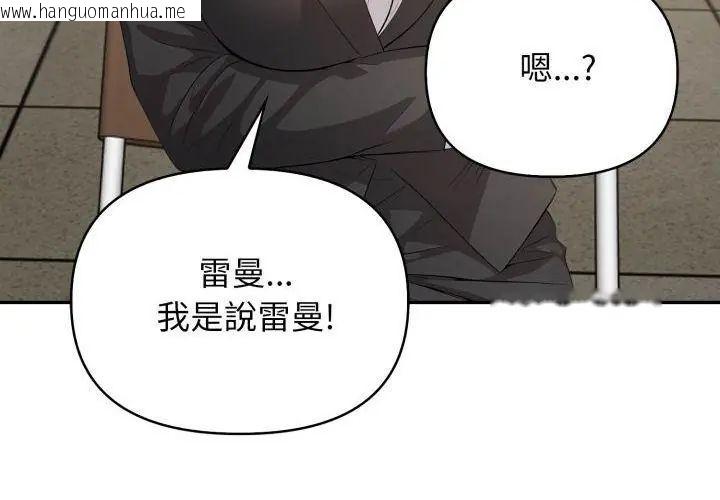 韩国漫画那天的真相韩漫_那天的真相-第3话在线免费阅读-韩国漫画-第53张图片