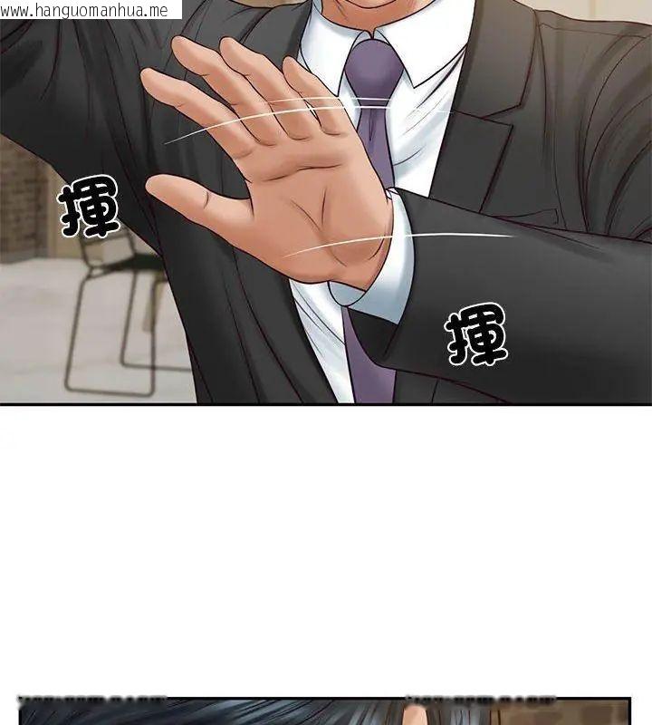 韩国漫画财阀家的女婿韩漫_财阀家的女婿-第85话在线免费阅读-韩国漫画-第99张图片